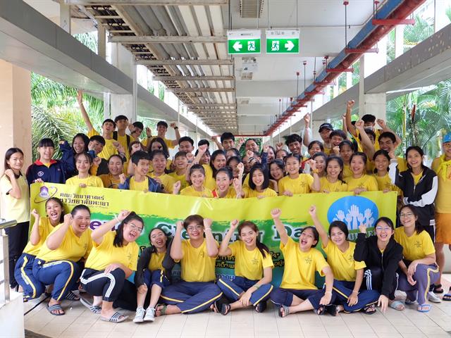 คณะวิทยาศาสตร์ ได้จัดกิจกรรม Science cleaning day